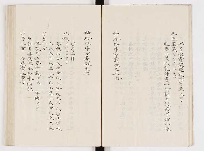 K0061s0149