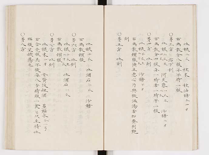 K0061s0150