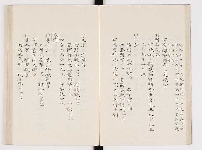 K0061s0165