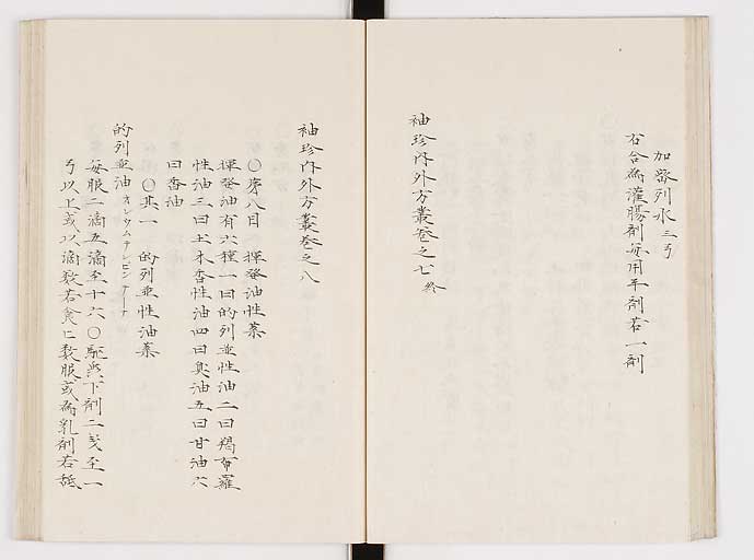 K0061s0173