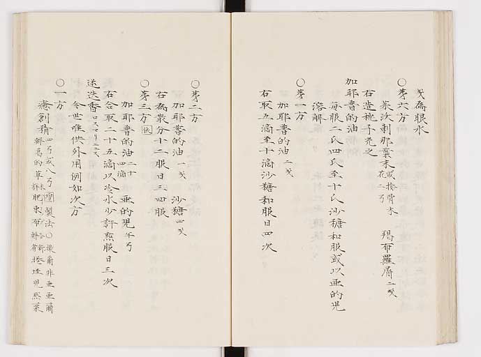 K0061s0181