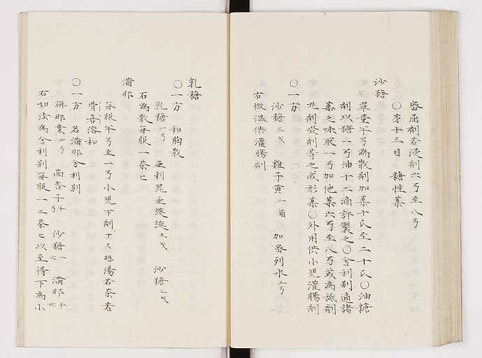 K0061s0218