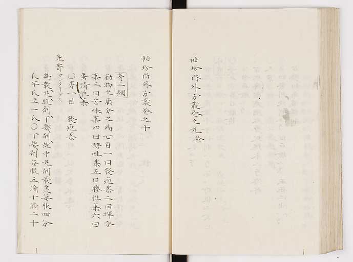K0061s0226