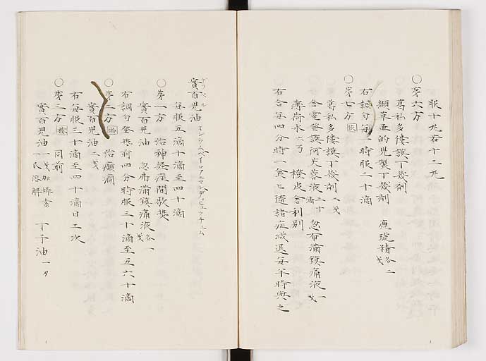 K0061s0231