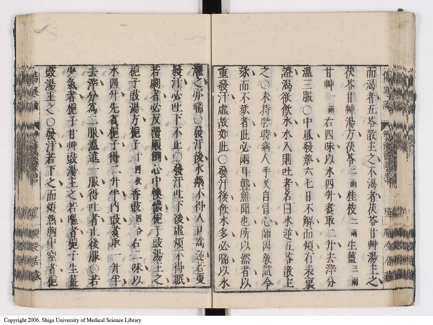 K0062l0058