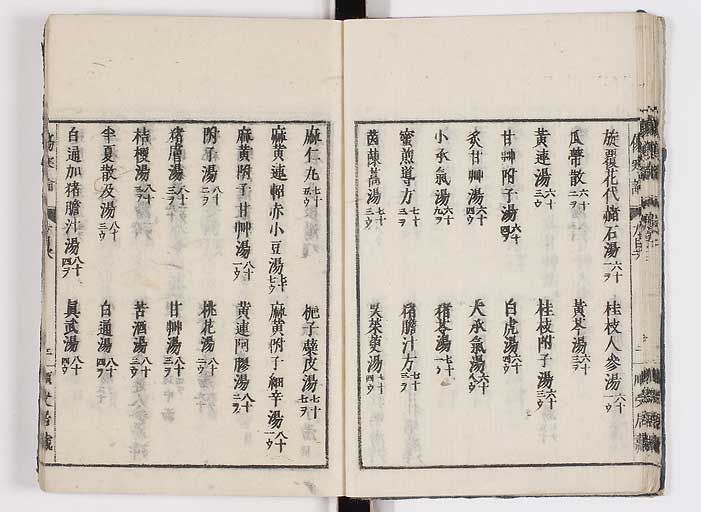 K0062s0014