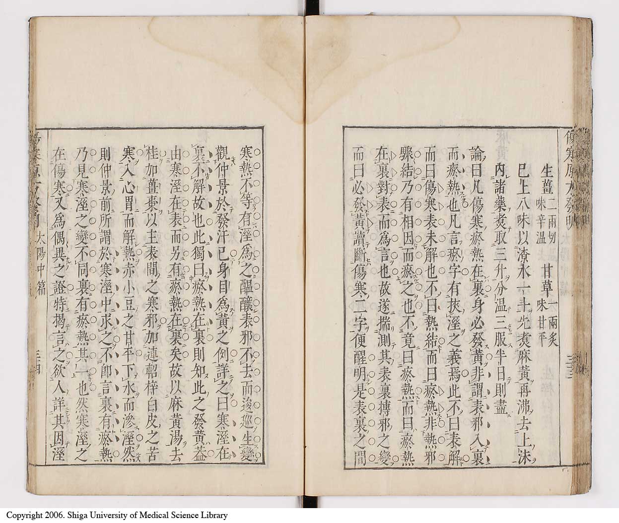 K0065l0093