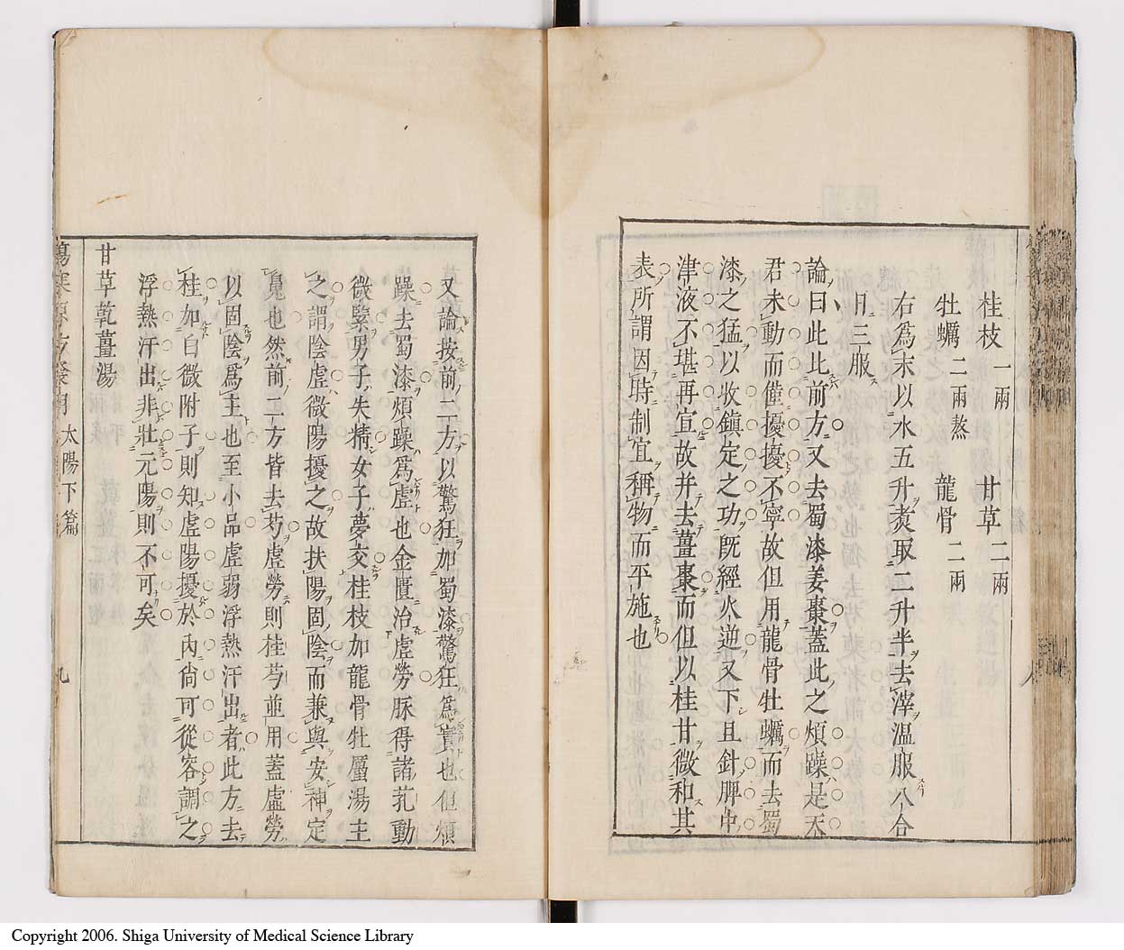 K0065l0103