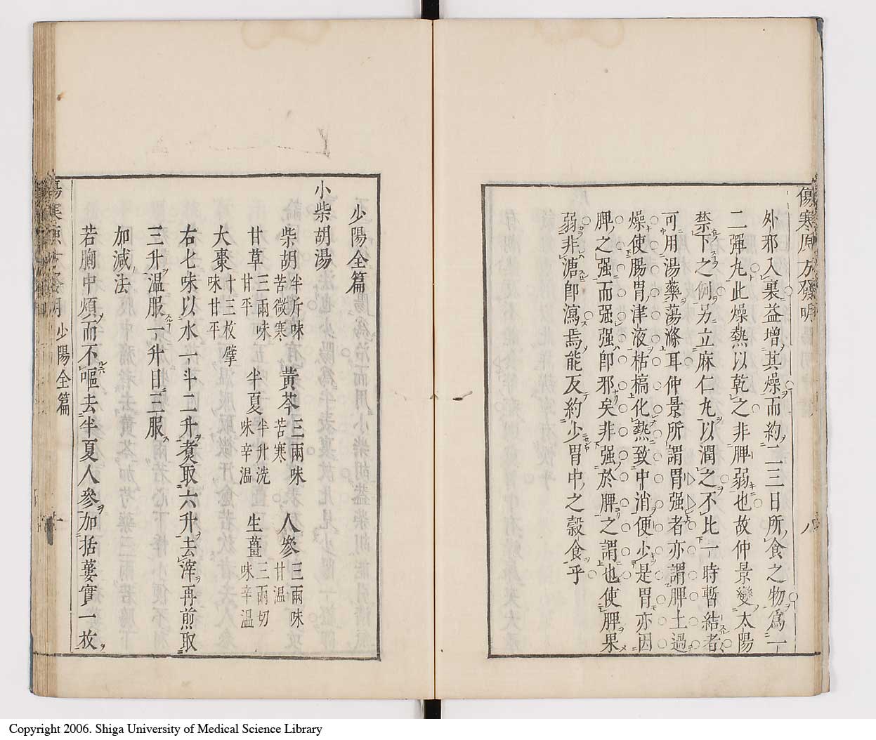 K0065l0123