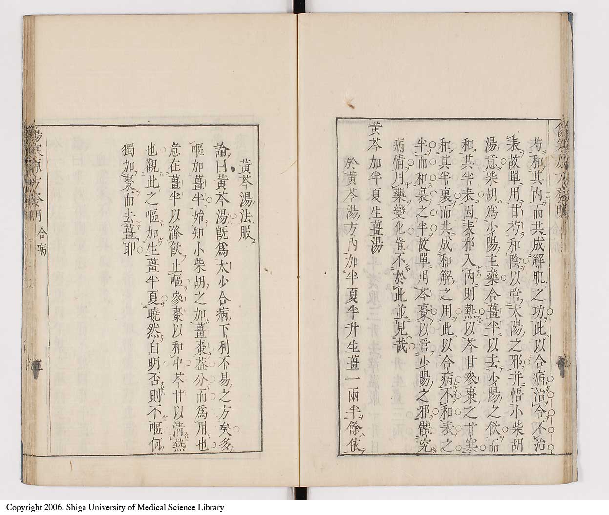 K0065l0131