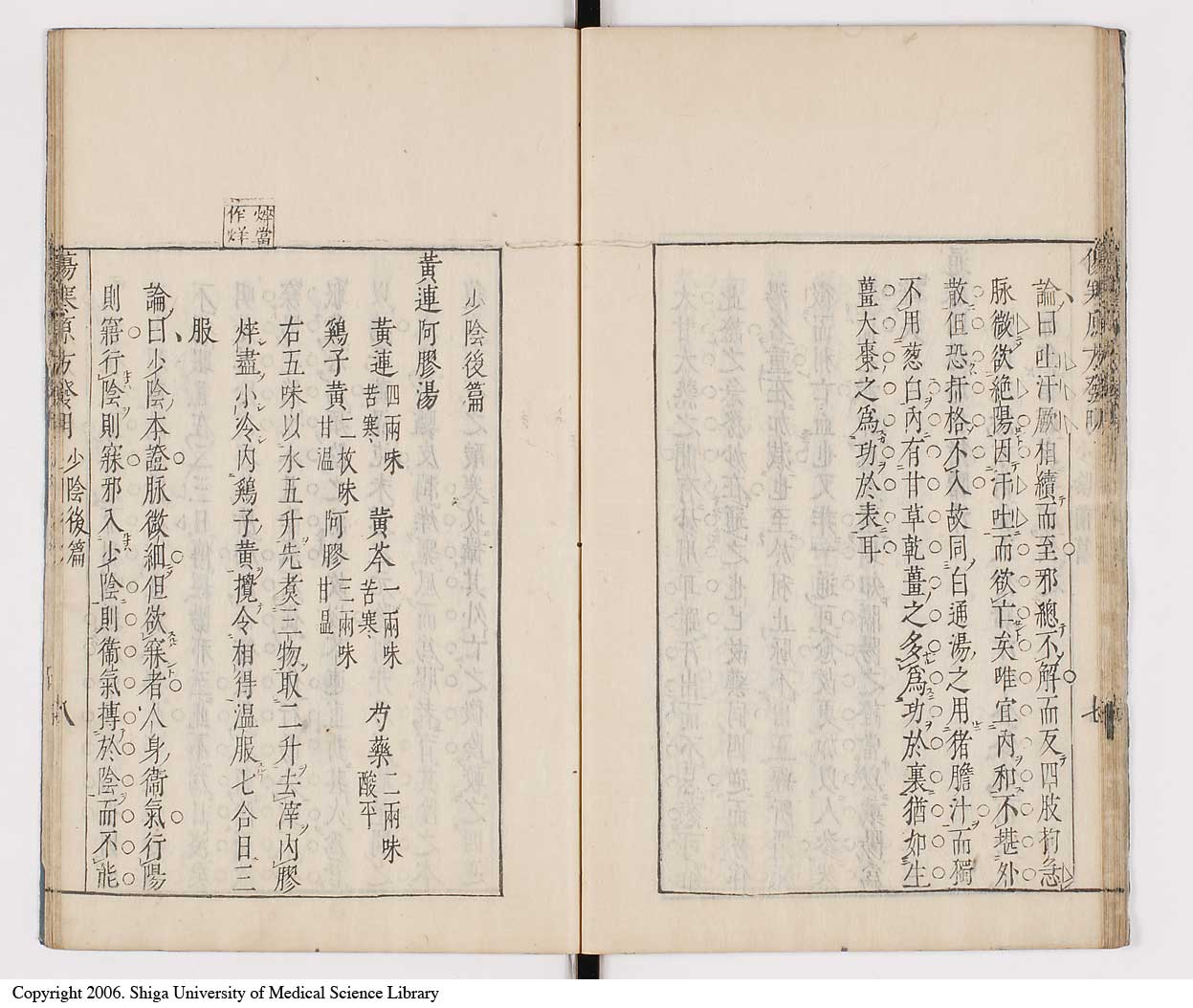 K0065l0143