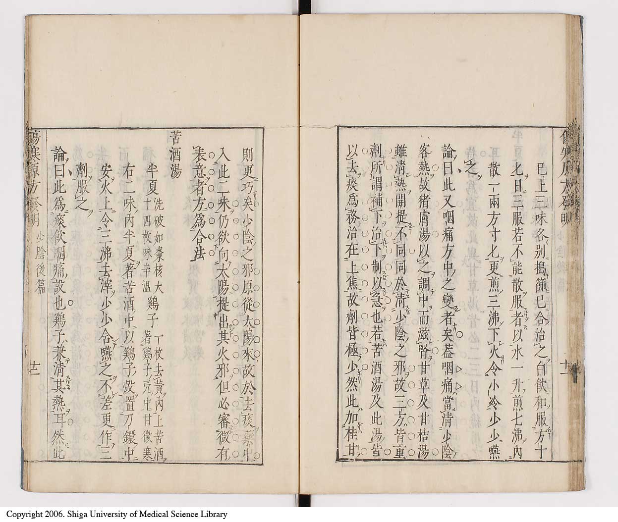 K0065l0147