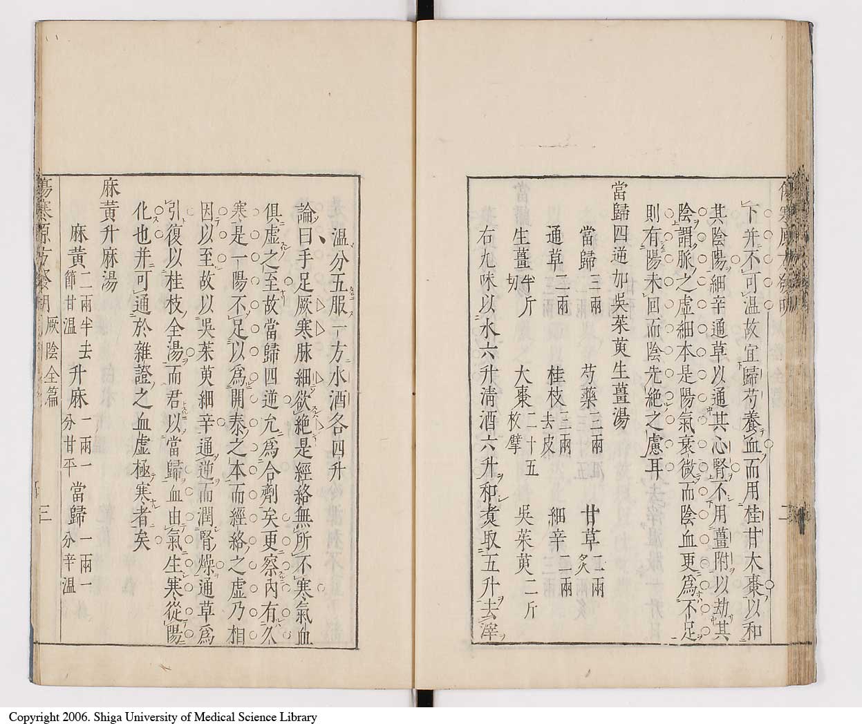 K0065l0152