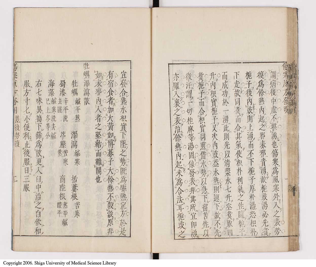 K0065l0157