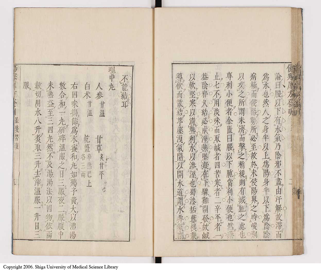 K0065l0158
