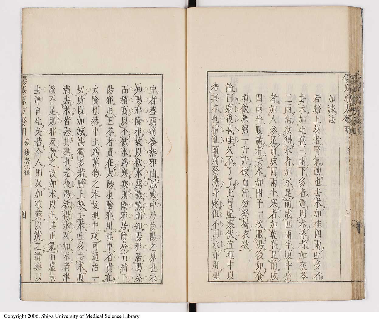 K0065l0159