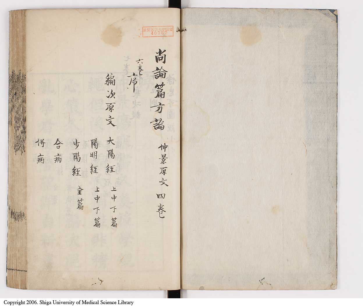 K0065l0165