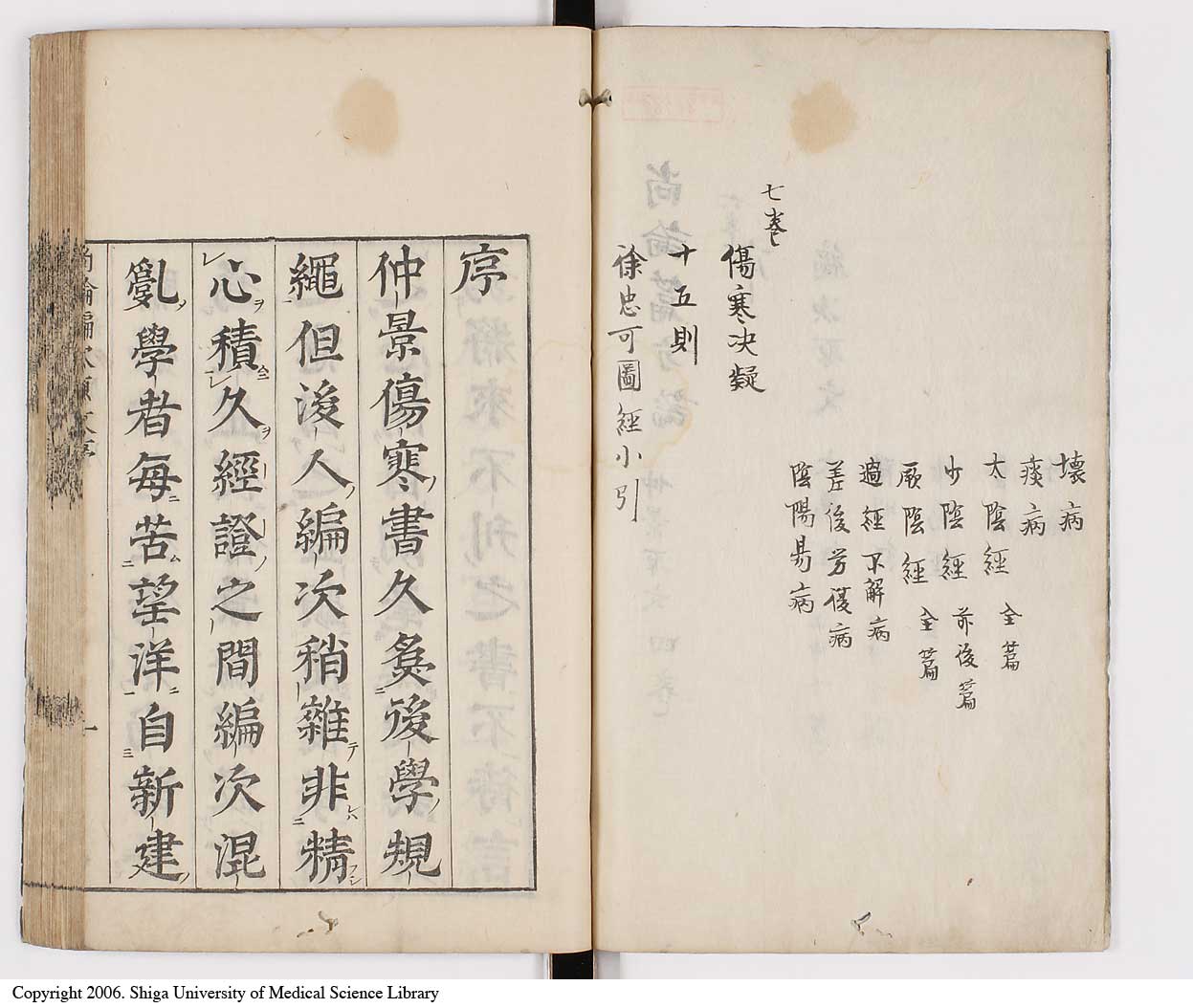 K0065l0166