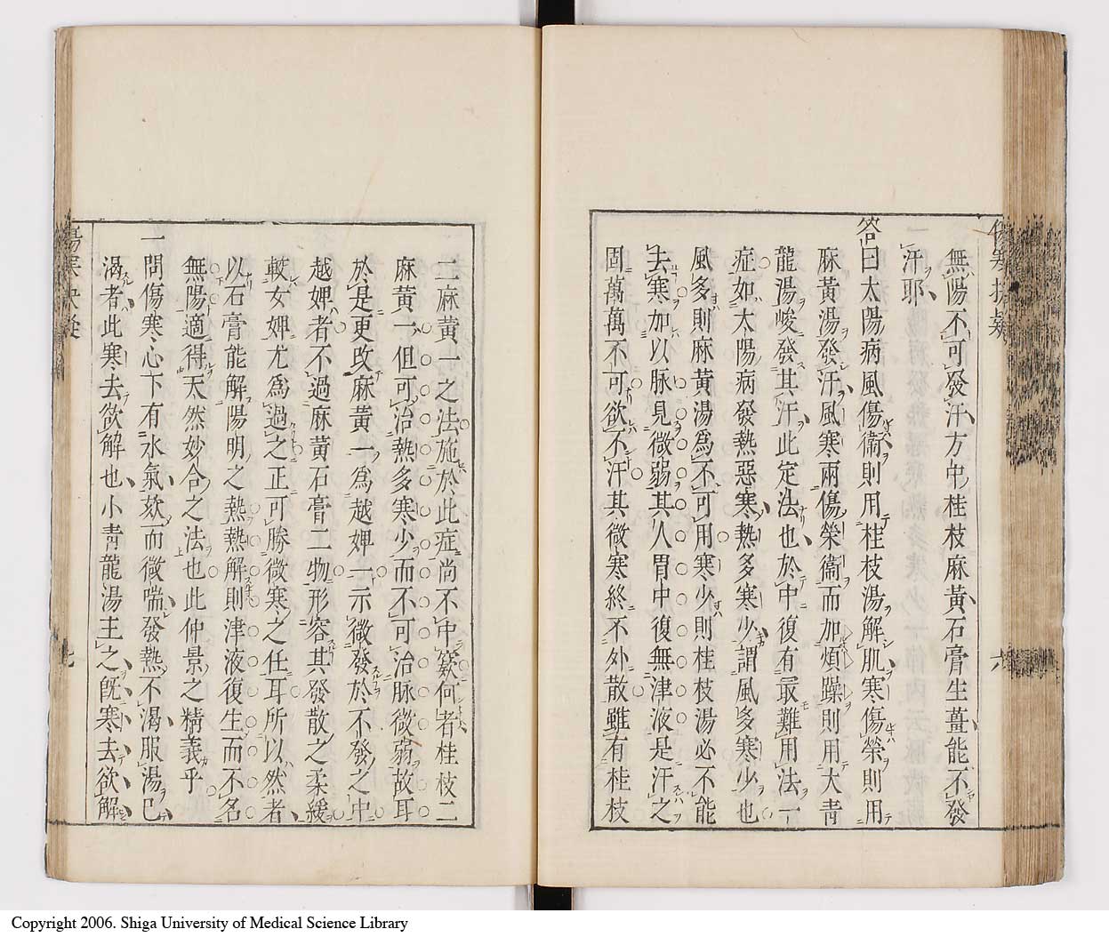 K0065l0232