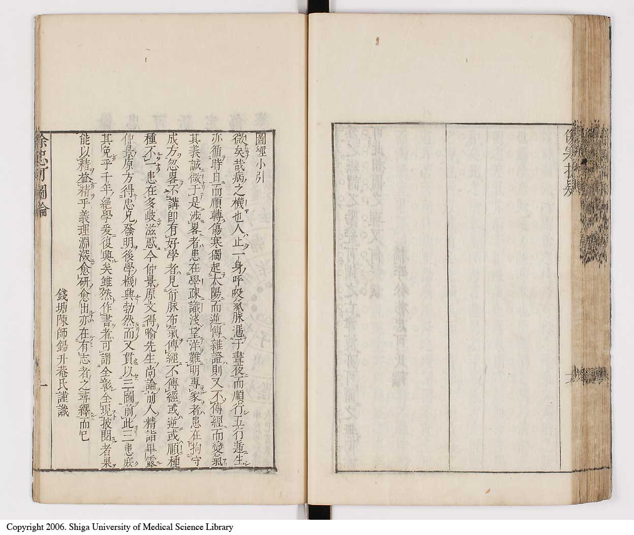 K0065l0243