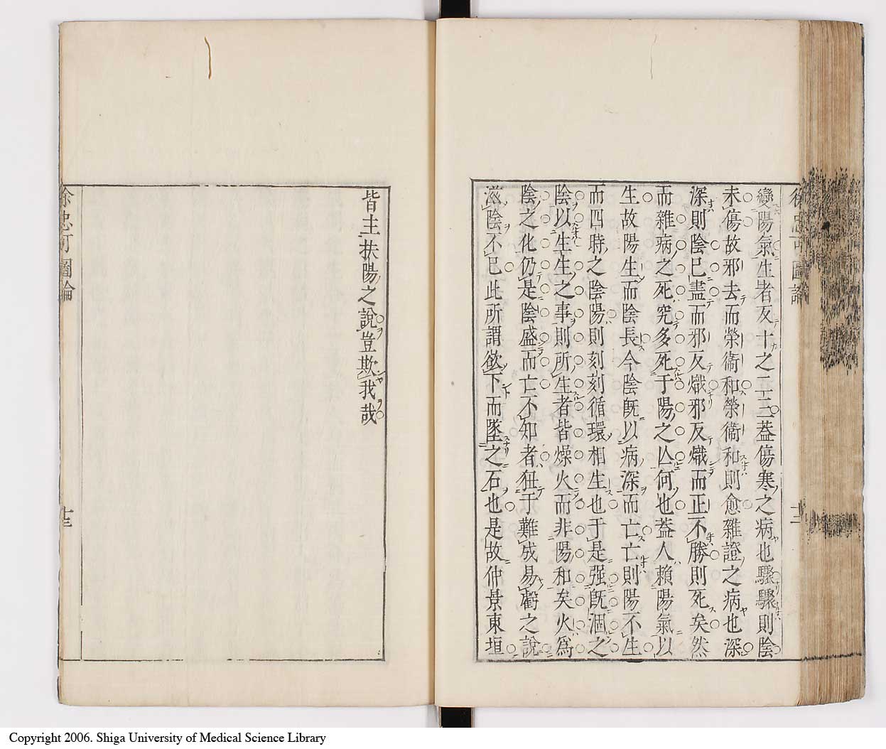 K0065l0255