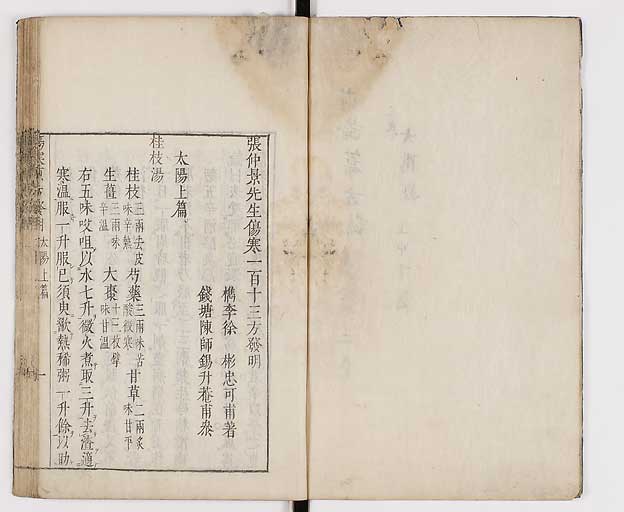 K0065s0045