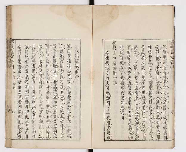 K0065s0053
