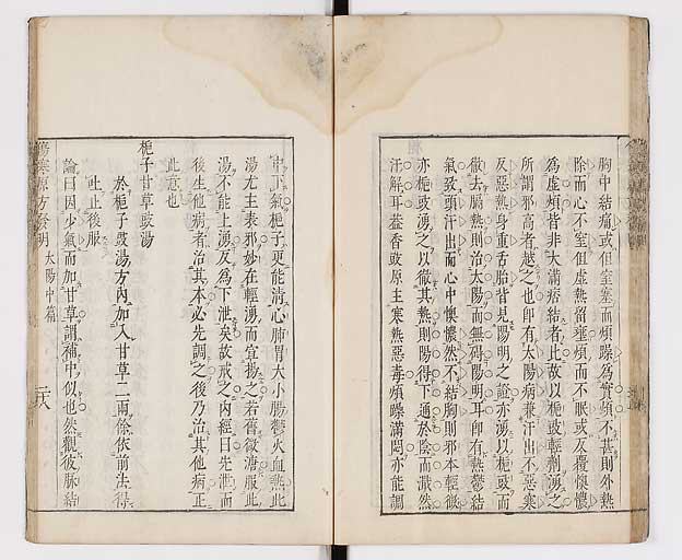 K0065s0087