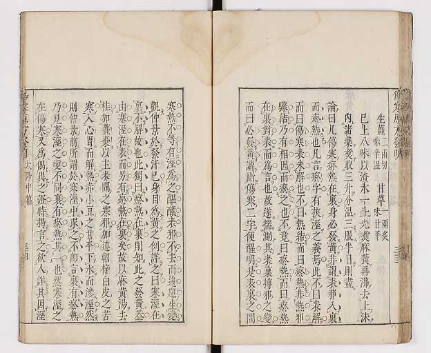 K0065s0093