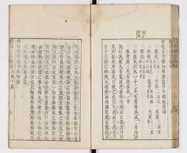 K0065s0102