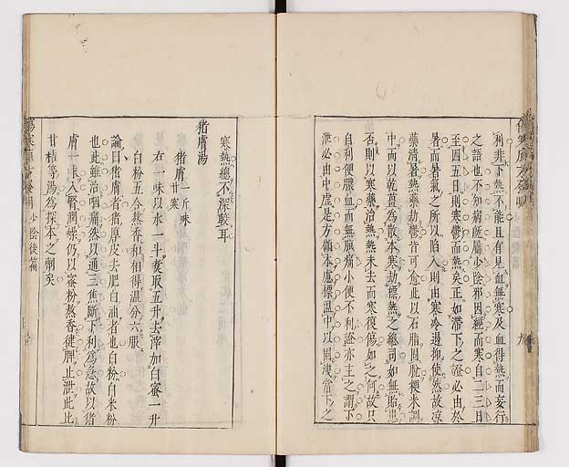 K0065s0145