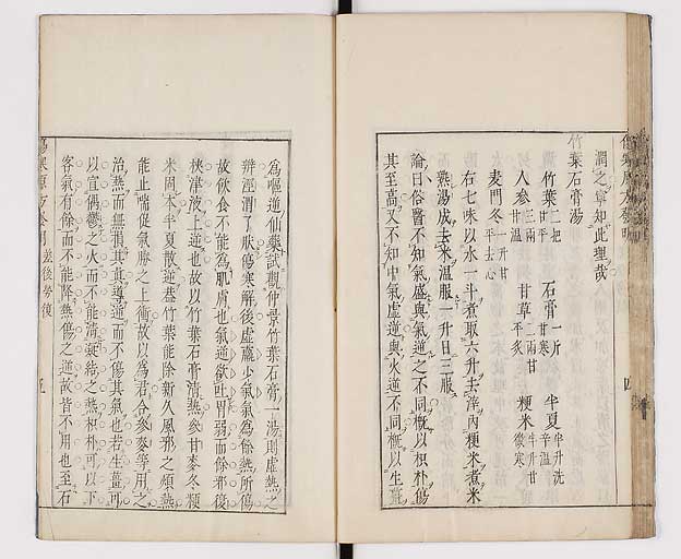 K0065s0160