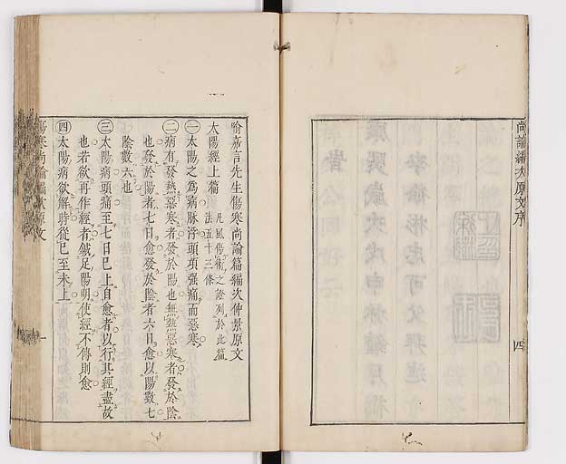 K0065s0170