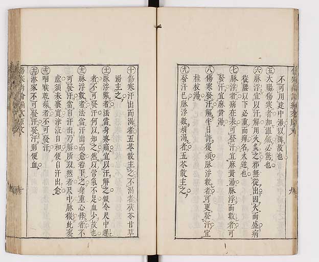 K0065s0179