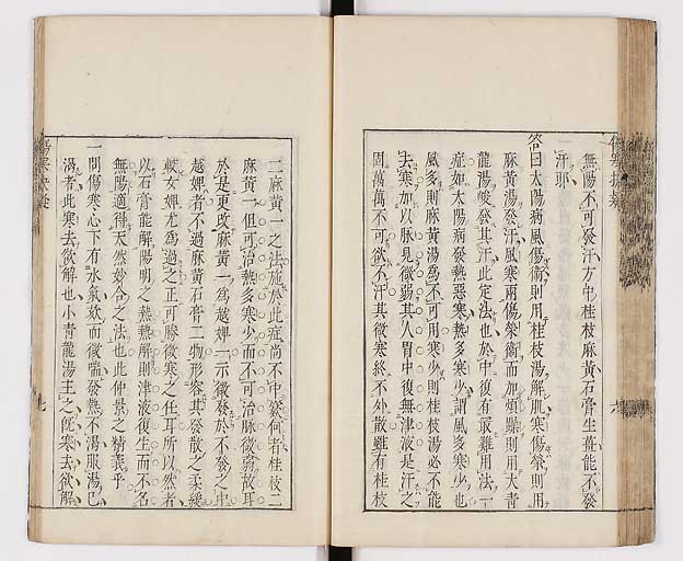 K0065s0232