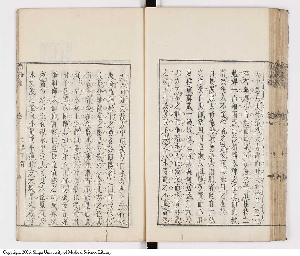 K0066l0147