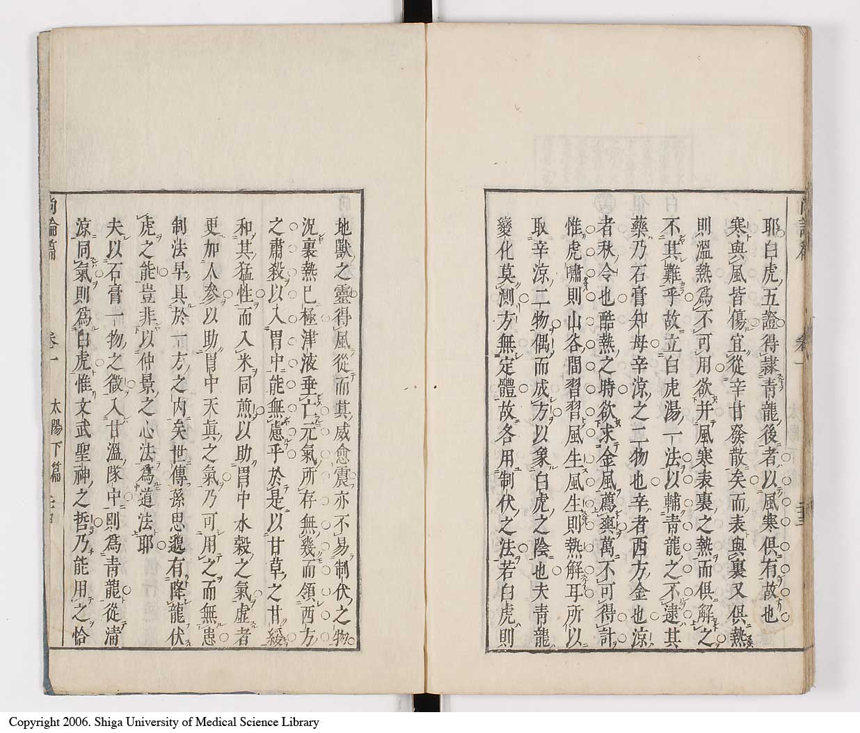 K0066l0167