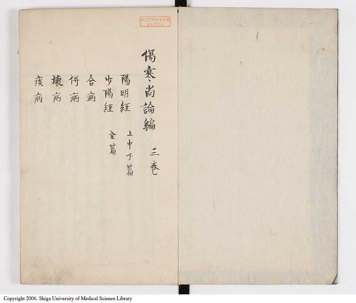 K0066l0171