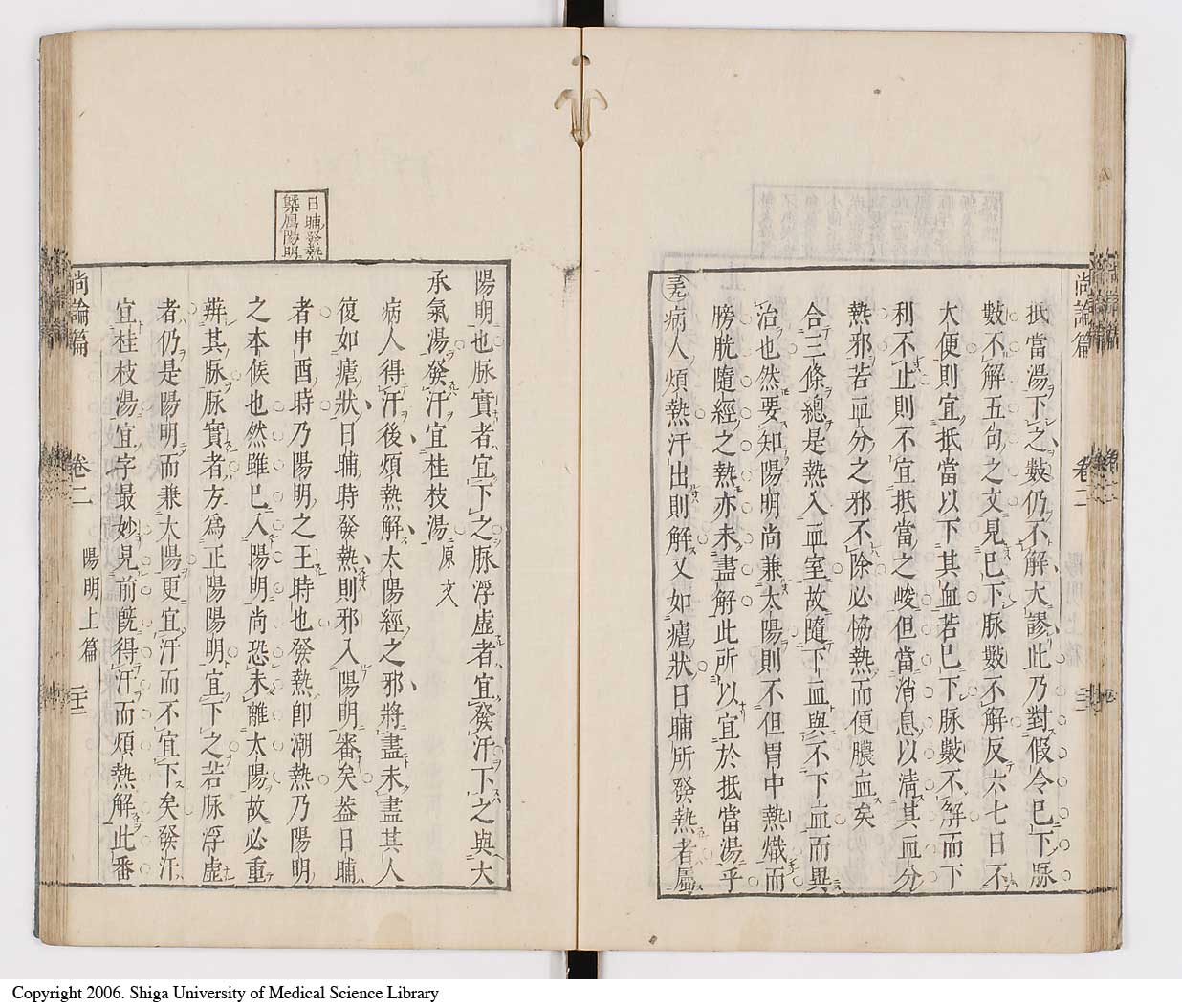 K0066l0193