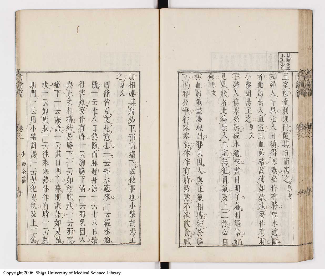 K0066l0232