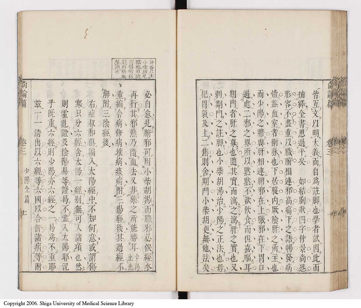 K0066l0233