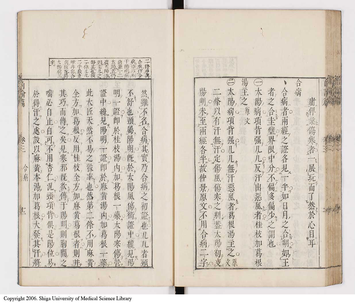 K0066l0234
