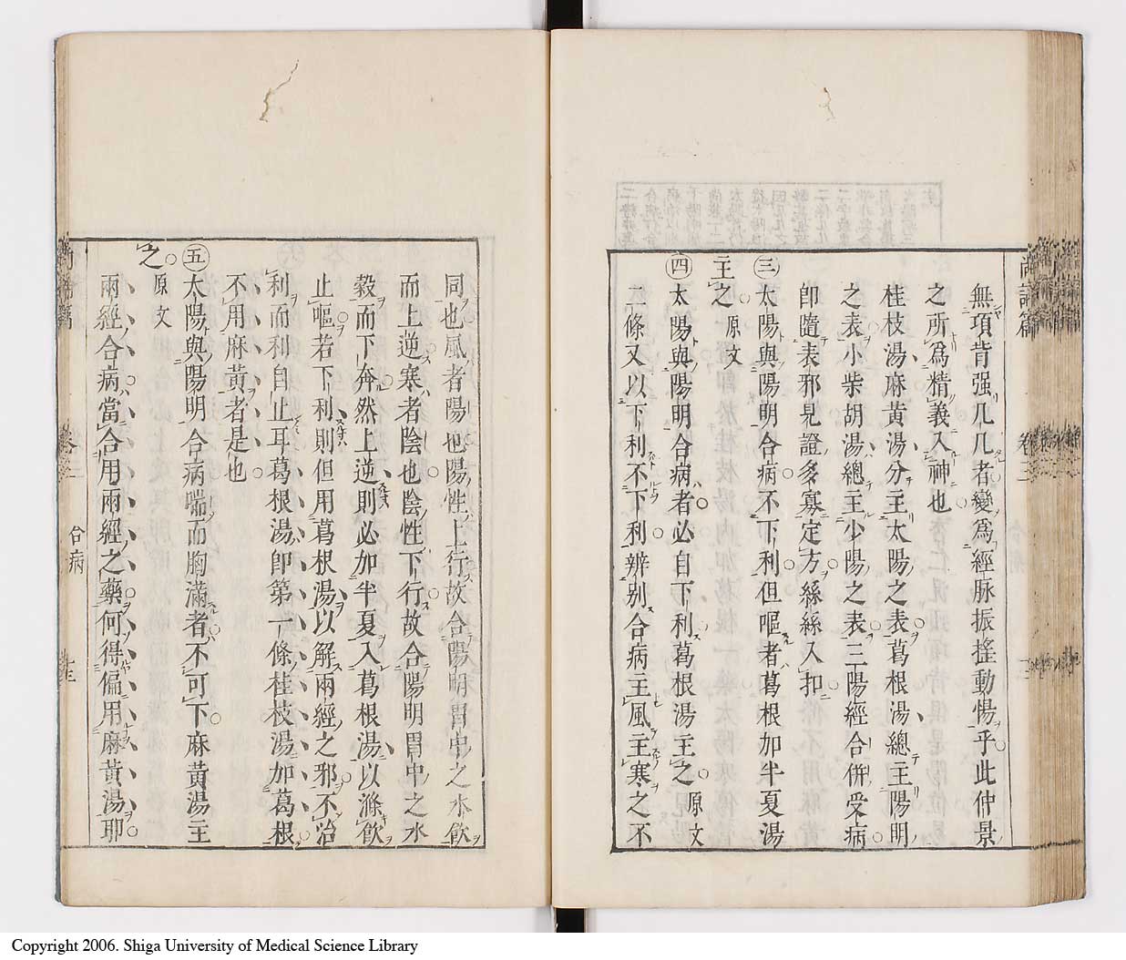 K0066l0235