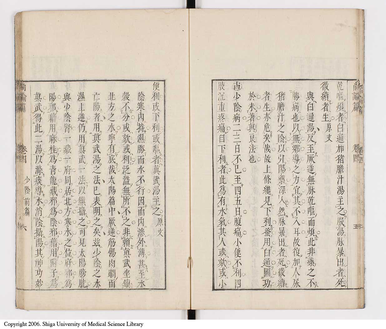 K0066l0262