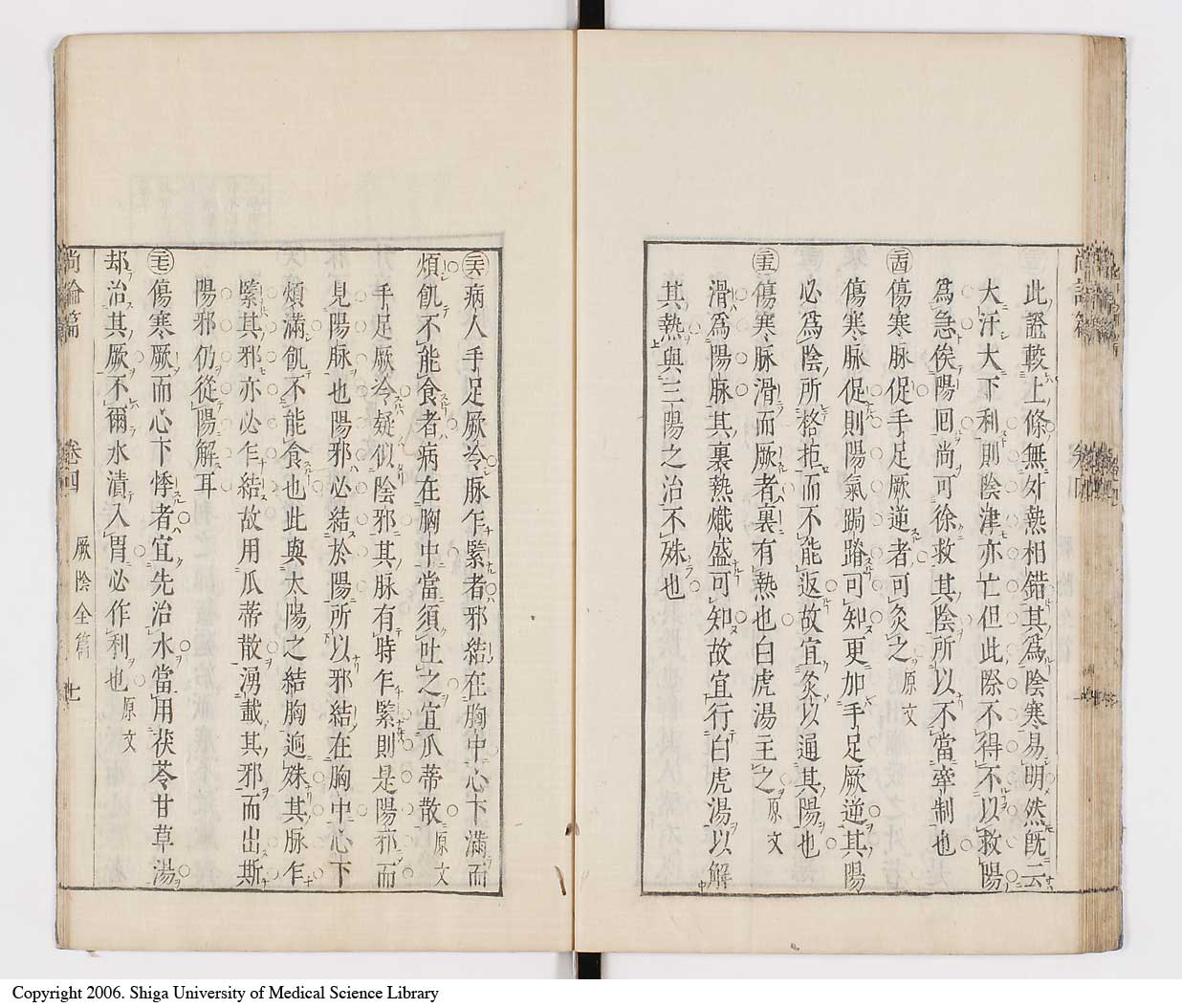 K0066l0286