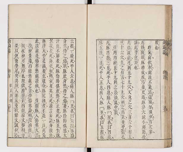 K0066s0053