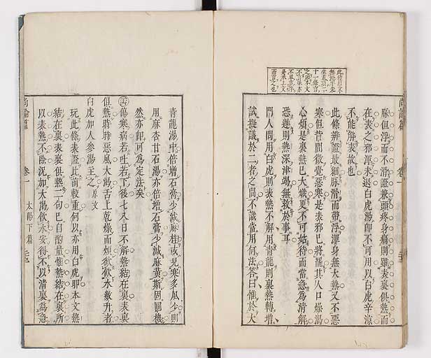 K0066s0166