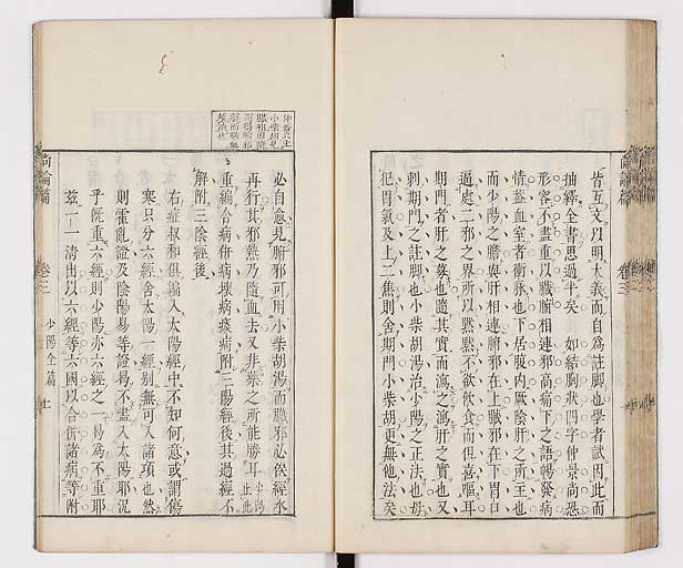 K0066s0233