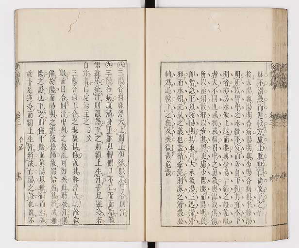 K0066s0237