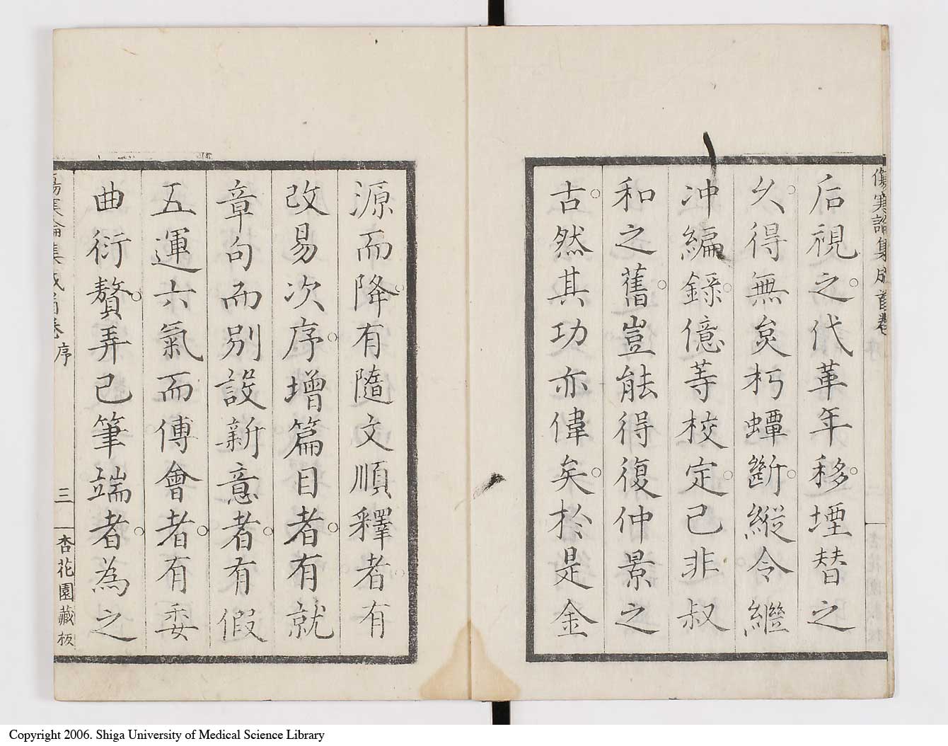 K0067l0004
